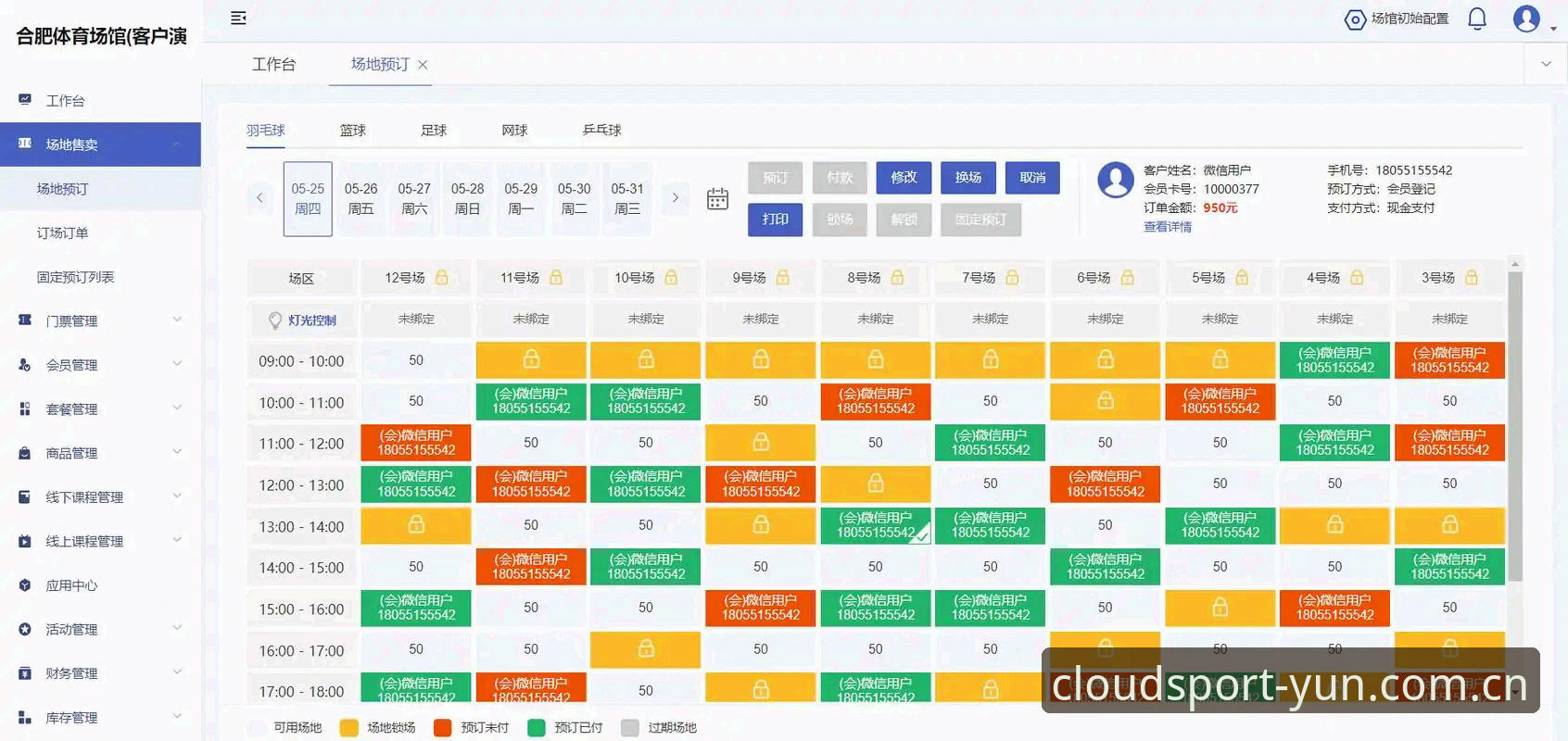云体育赛事中心使用详解：从实时追踪到数据复盘的一站式入口